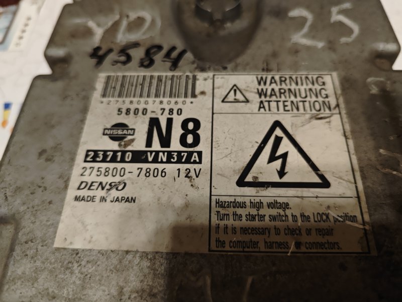фотография nissan-np300-blok-upravleniya-dvs-1 2