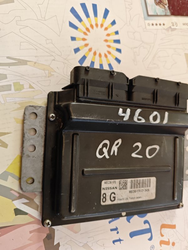 фотография nissan-primera-blok-upravleniya-dvs-8 4