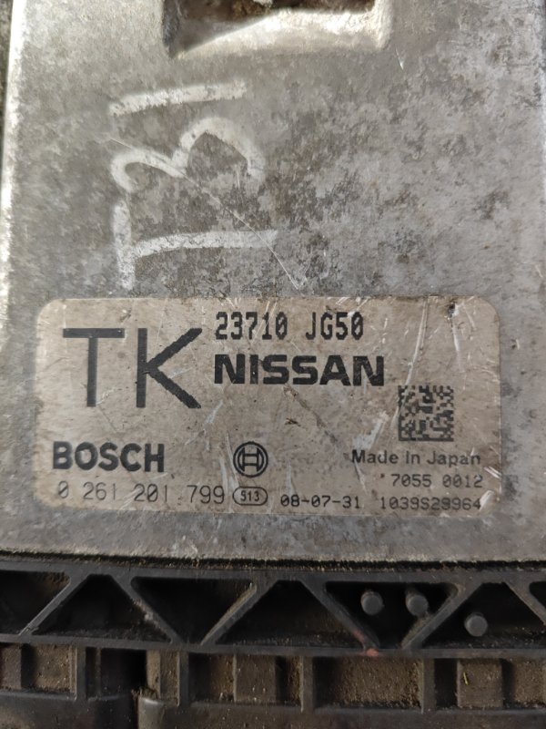 фотография nissan-x-trail-blok-upravleniya-dvs-2 2