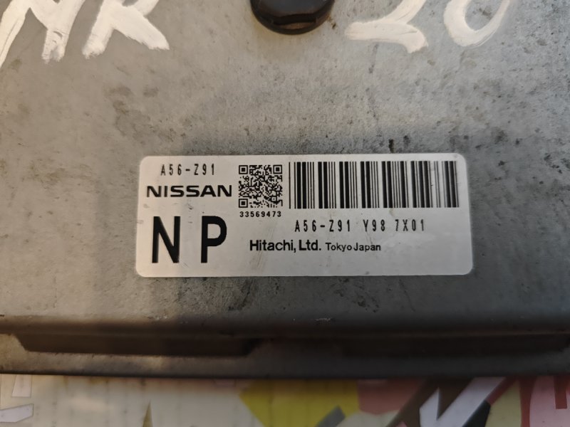 фотография nissan-serena-blok-upravleniya-dvs-7 2