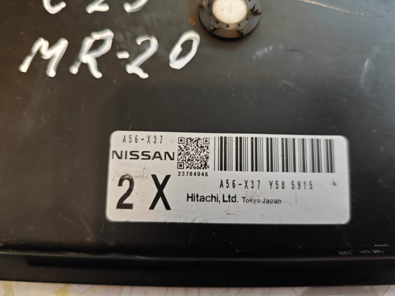 фотография nissan-serena-blok-upravleniya-dvs-8 2